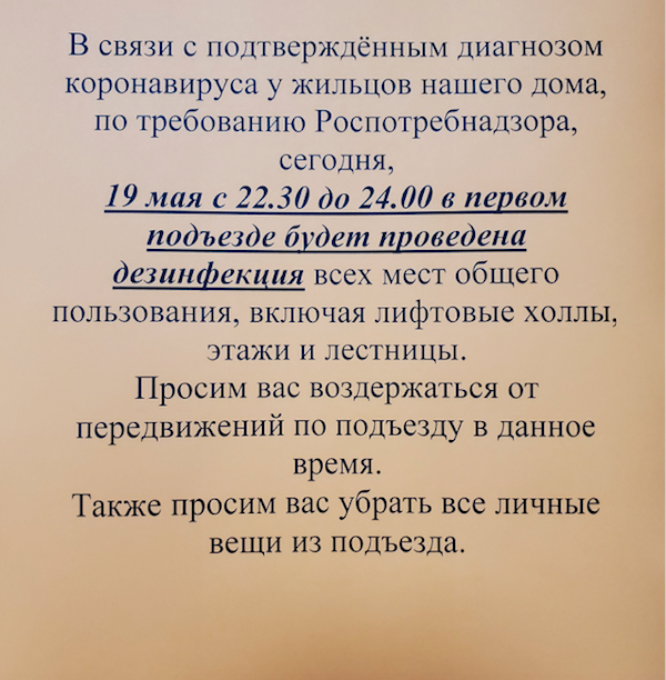 Знакомства с мужчинами Владивосток